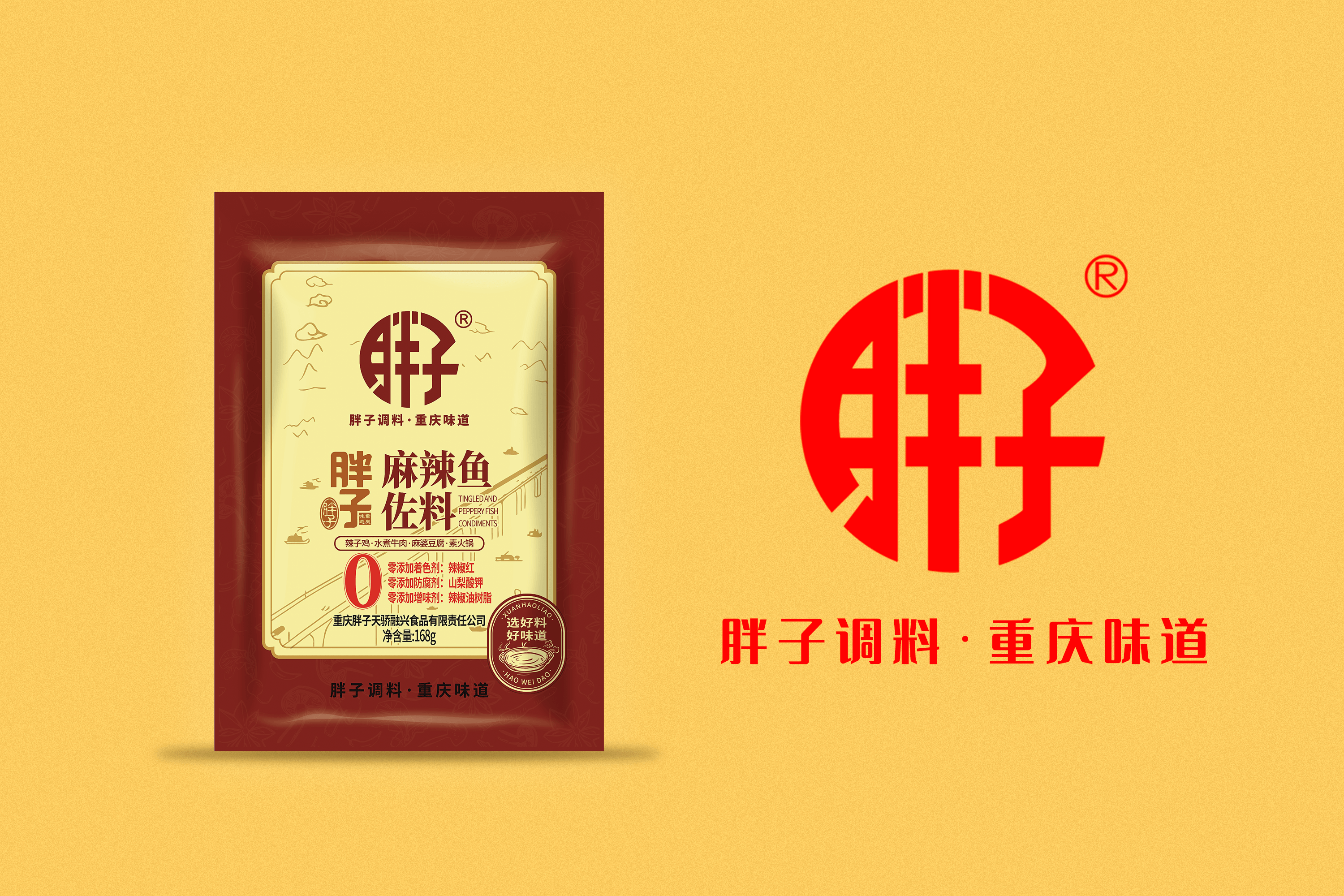 經(jīng)典系列代表麻辣魚168g